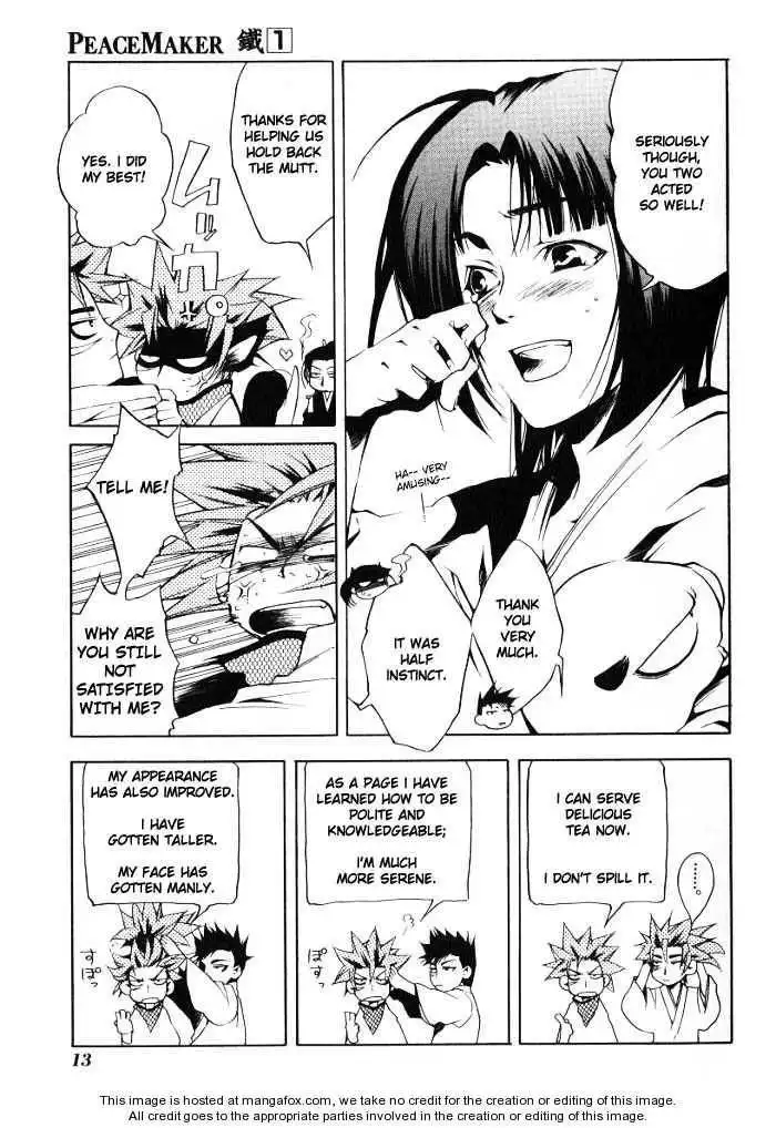 Peace Maker Kurogane Chapter 0 13